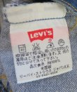 画像5: リーバイスLEVISアメリカ古着アメリカ製デニムパンツ501濃紺W34オールド＆レトロ