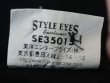 画像6: スタイルアイズSTYLE EYES古着ボーリングシャツSレーヨンシャツ50'sビンテージ復刻オープンシャツROCKチェーンステッチ切り替ロカビリー