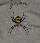 画像: 港商KOSHOテーラー東洋TOYO古着スカシャツSオープンシャツ蜘くも刺繍TT38203半袖シャツROCKロカビリー/スーベニアシャツ